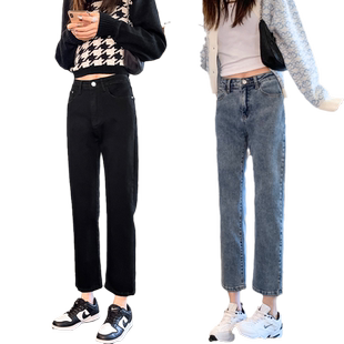 黑色八分直筒牛仔裤女春秋装2023年新款高腰显瘦小个子窄版烟管裤