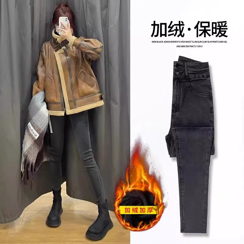 烟灰色牛仔裤女2024年秋冬加绒