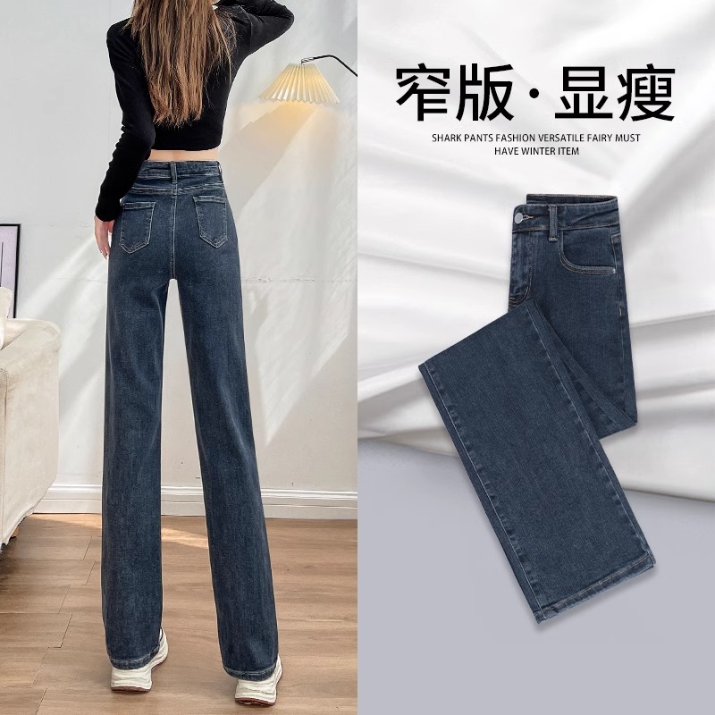 窄版直筒牛仔裤女2025新款