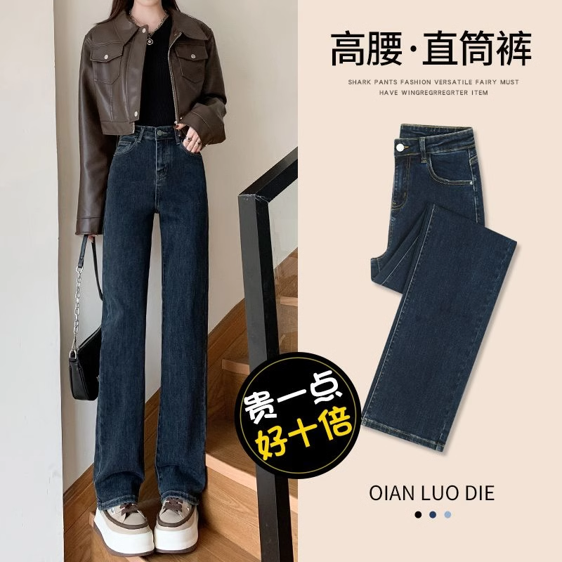 直筒牛仔裤女2025新款春秋爆款