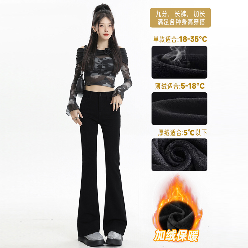 黑色高腰微喇牛仔裤女2025