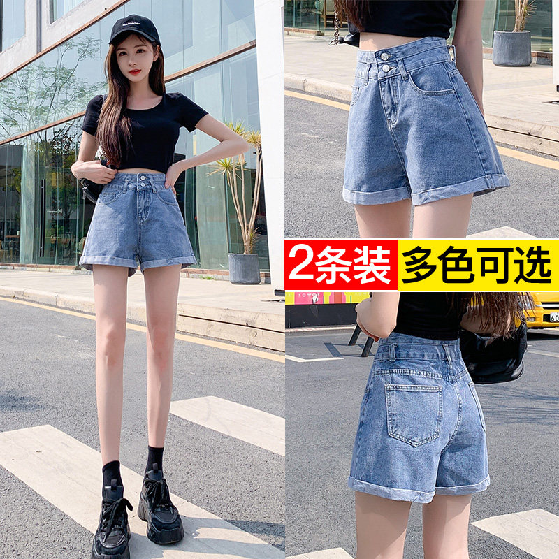 牛仔短裤女夏季超高腰2021年新款宽松显瘦直筒阔腿薄款a字热裤子
