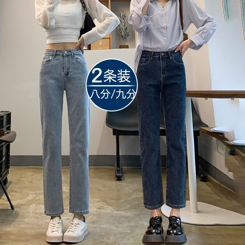 小个子直筒牛仔裤女秋季爆款2025年新款高腰显瘦梨形身材烟管裤子,女装/女士精品,牛仔裤,淘宝优惠券,粉丝福利购,淘宝优惠卷