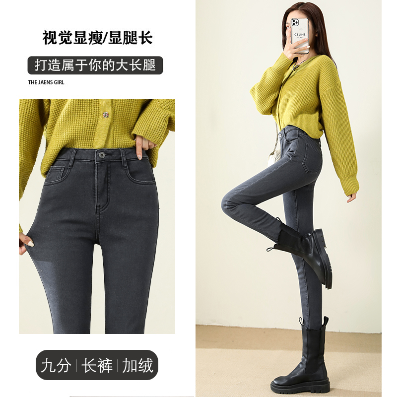 加绒牛仔裤女冬季高腰