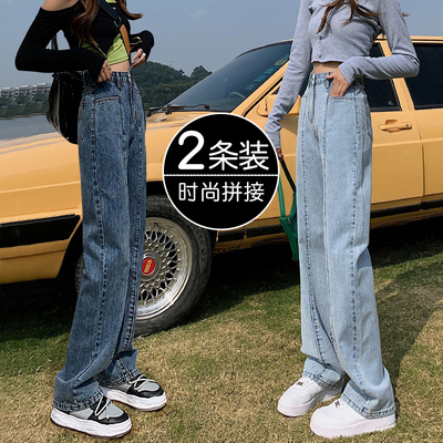 拼接阔腿牛仔裤女春装2022年新款潮高腰显瘦直筒宽松广州新塘裤子