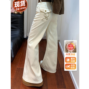 加绒厚绒美式弹力微喇牛仔裤女2026新款春季辣妹修身显瘦喇叭裤子