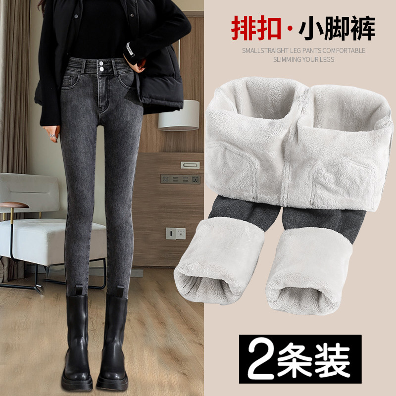 黑灰色加绒加厚牛仔裤女冬2022年新款高腰显瘦弹力女士小脚铅笔裤_虎窝淘