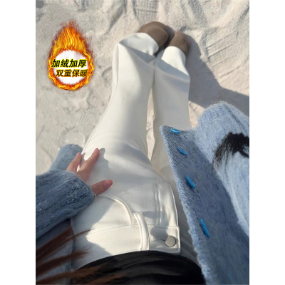 加绒白色美式高腰微喇牛仔裤女