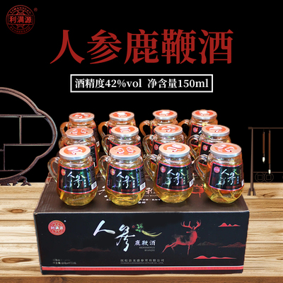 人参鹿鞭松茸虫草海参血酒