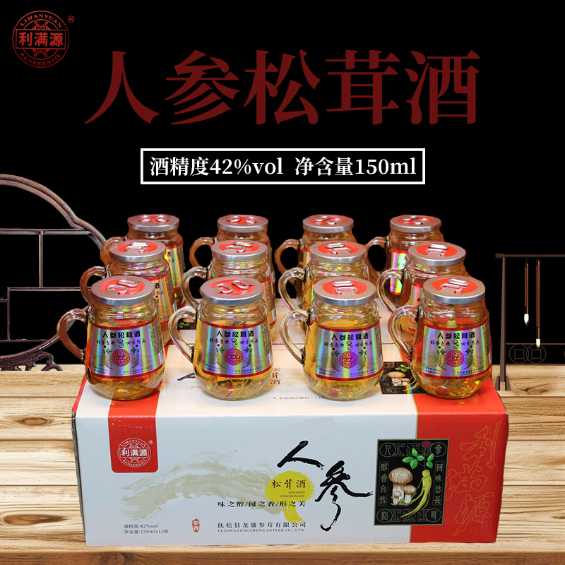 鹿鞭虫草松茸人参42度礼盒装