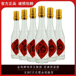 金鸡牌鸡泽酒 39度浓香型金盖酒字酒 邯郸鸡泽特产酒简包装