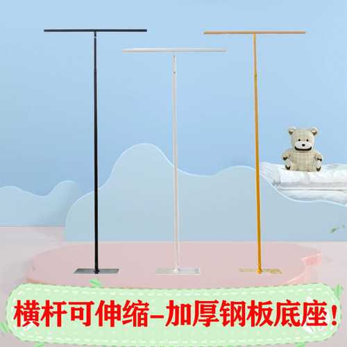 宽和高都可伸缩的t字形钢板支架