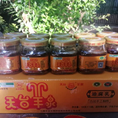 油乳腐卤腐云南牟定天台羊泉豆腐乳麻辣豆腐乳香辣豆腐乳100g瓶装