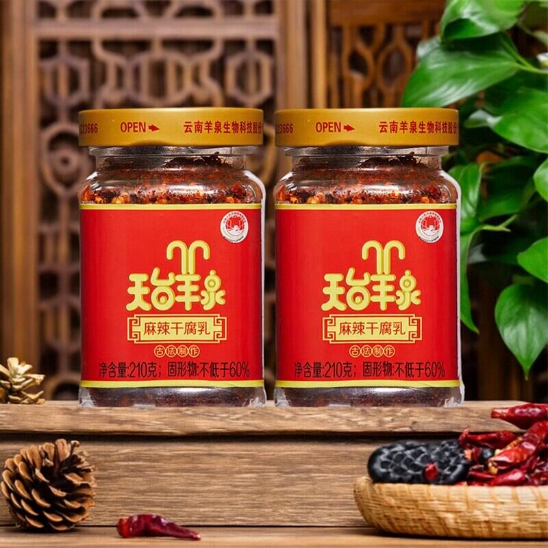 天台卤腐牟定四川麻辣腐乳香辣豆腐乳天台干腐乳天台羊泉210克2瓶