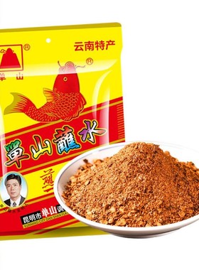 云南特产五香烧烤辣椒面干碟烙锅串串火锅烤肉蘸料干料椒盐粉撒料