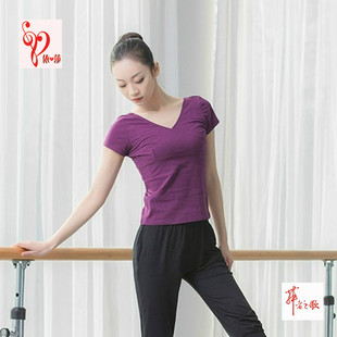 现代舞蹈练功服广场舞瑜伽莱卡棉修身 交叉V领T恤女 显廋外穿短长袖