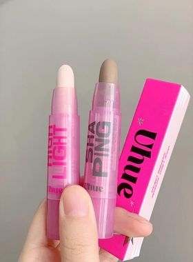 Uhue修容棒uhne高光uheu提亮unue阴影unne鼻影uhhe修容笔une uhe