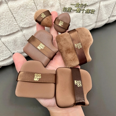 郭小妞巧克力黄油粉扑干湿两用