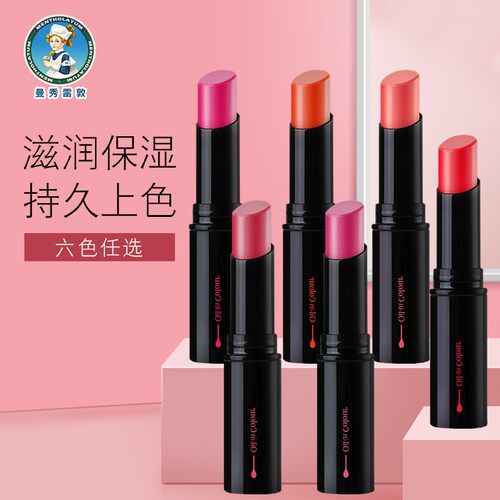 唇膏曼秀雷敦水漾柔润口红