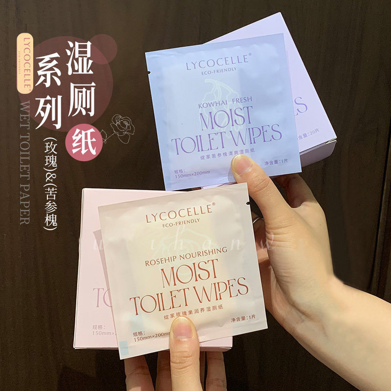 LYCOCELLE绽家玫瑰纯露湿厕纸女性专用湿巾小包装擦屁屁清洁绽放图片
