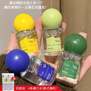 白惜口喷口腔清新喷雾香氛口气白皙口气清新剂便携式柏百西昔希