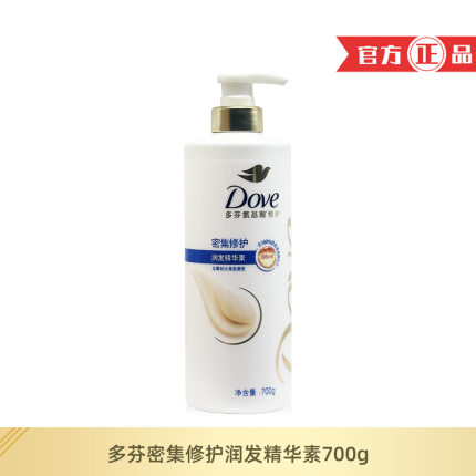 多芬密集滋养护发素多分芬官方正品大瓶润发精华素护花素滋润修护