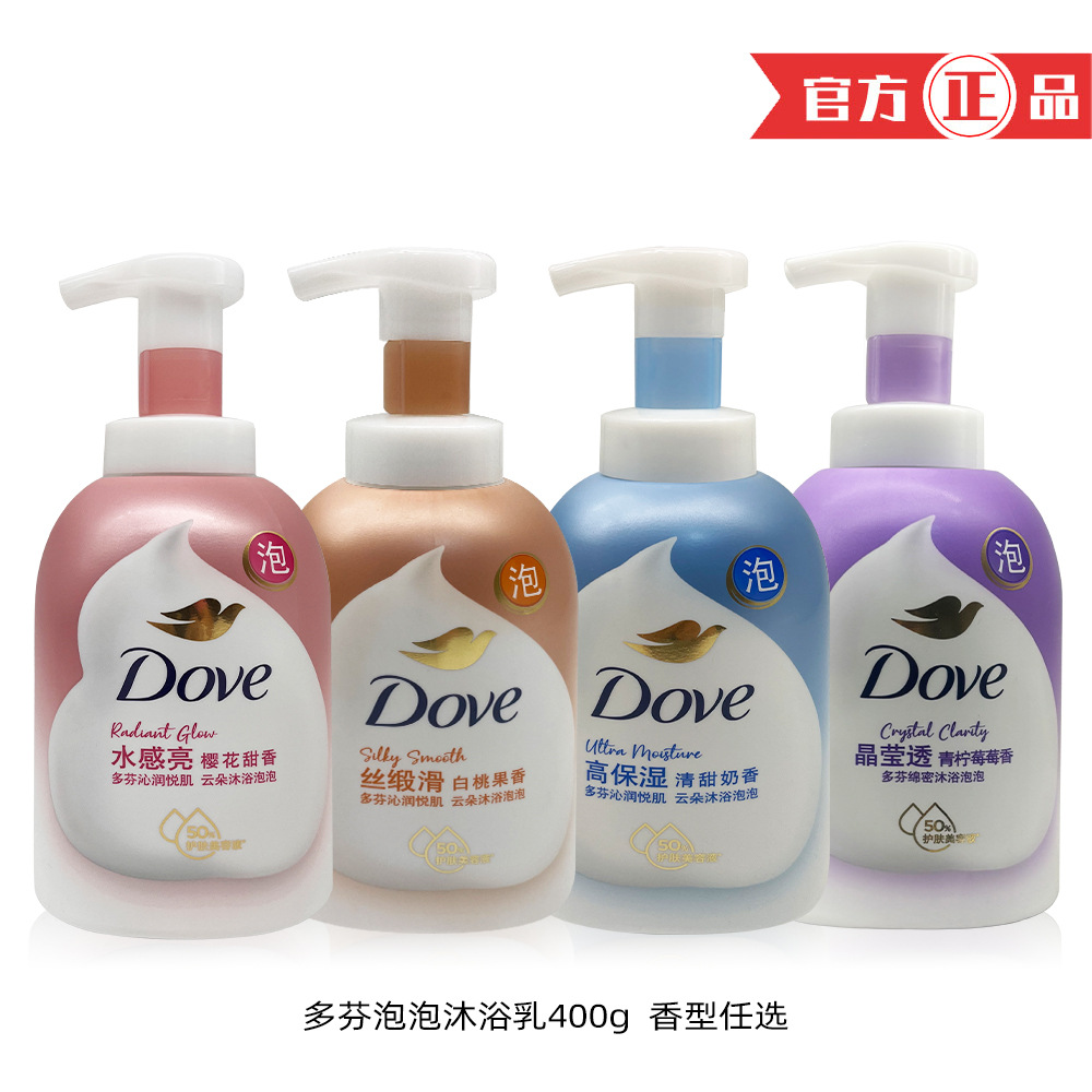多芬泡泡沐浴露绵密云朵沐浴乳