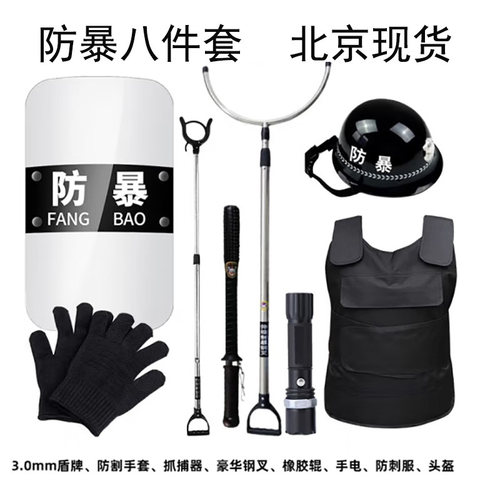 校园防暴头盔防暴盾牌