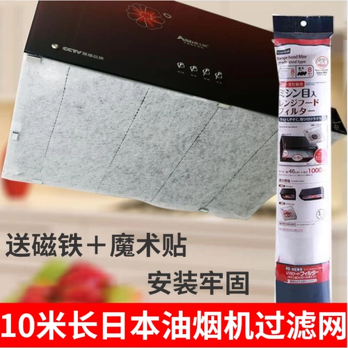 Японский импортный маслопоглощающий мундштук, обезжиривающая наклейка