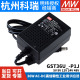 U24 36W U48 5V9V U09 U12 GST36U明纬P1J电源供应器U05