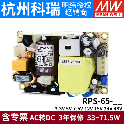 电源出厂不含任何配件，如有需求请咨询客服