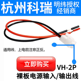 B6P PSC输入 B3P B4P B2P EPP 输出线JST B8P 可配EPS B5P RPS