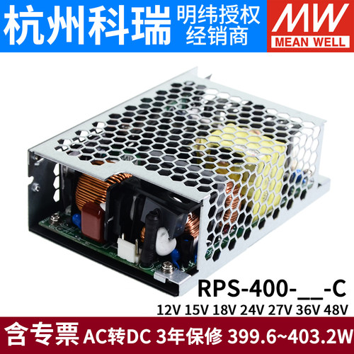 明纬RPS-400医疗400W开关电源