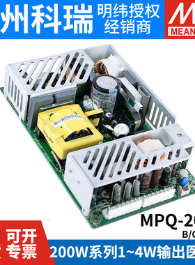 明纬PCB电源MPQ-200B/200C/200D/200F医疗用±5V±12V±15V±24V