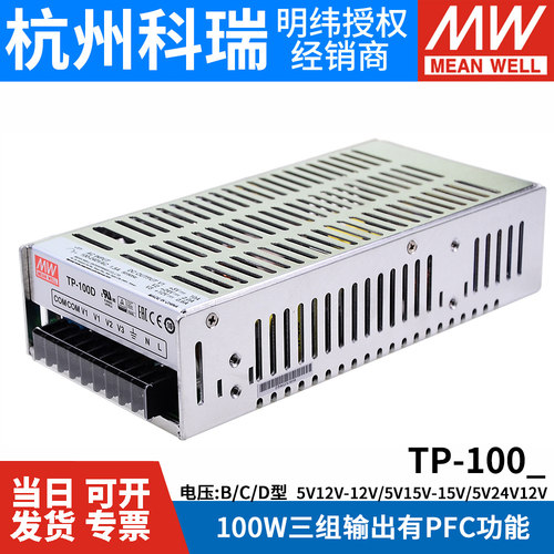 授权经销商可开增票质保包邮