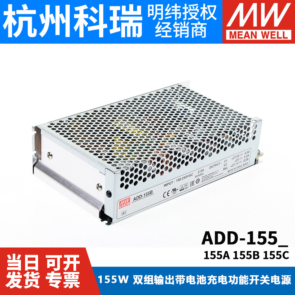 授权经销商可开增票质保包邮