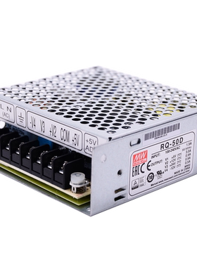 RQ-50B/50C/50D明纬开关电源50W四组输出5V12V15V24V可替Q-50/40