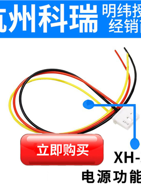 配逆变器NTS-250P/400P CHYAO SHIUNN JS-2001-TX功能线XH-3P风扇