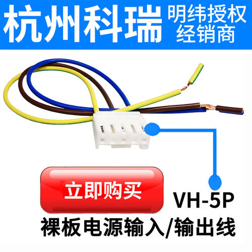 线径0.5mm&sup2;线长20cm