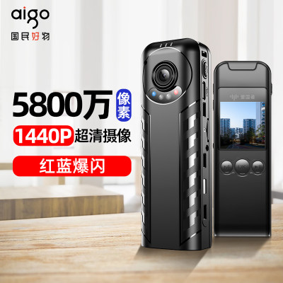 aigo爱国者1440P5800万拍照