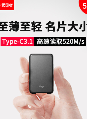 爱国者S7移动固态硬盘500G大容量512gSSD固态硬盘1Tb手机电脑两用