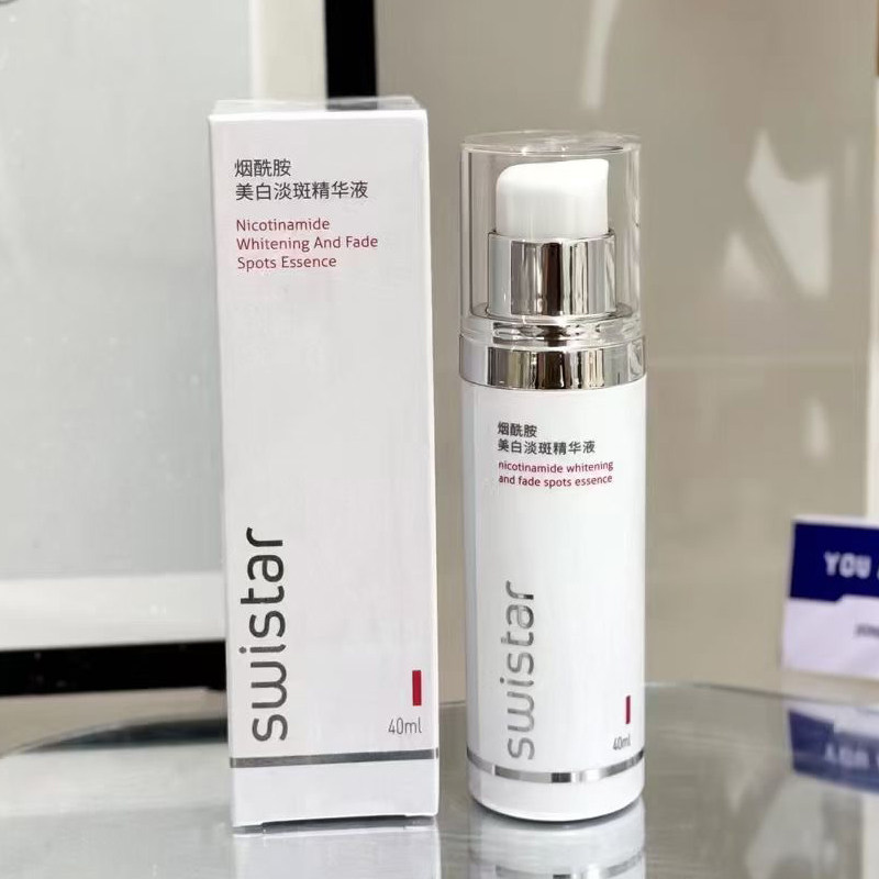 烟酰胺美白淡斑精华液