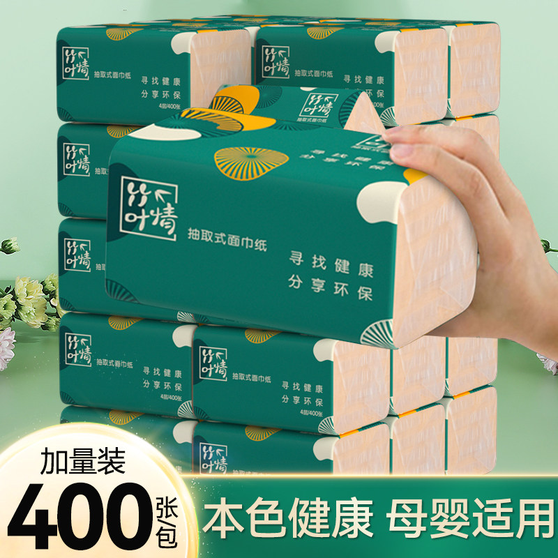 400张整箱批面巾纸家庭实惠装