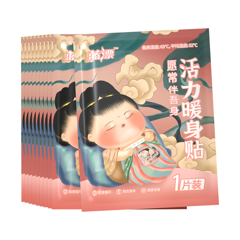 宝宝暖身贴均匀发热温暖更舒适
