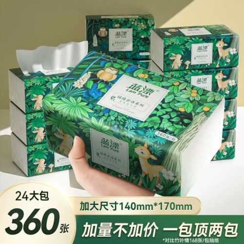 360张大包抽纸家用实惠装