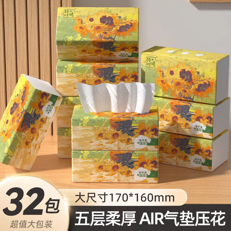 8包大包气垫抽纸家用实惠装面巾餐巾卫生纸巾整箱批擦手婴儿大号,洗护清洁剂/卫生巾/纸/香薰,抽纸,淘宝优惠券,粉丝福利购,淘宝优惠卷