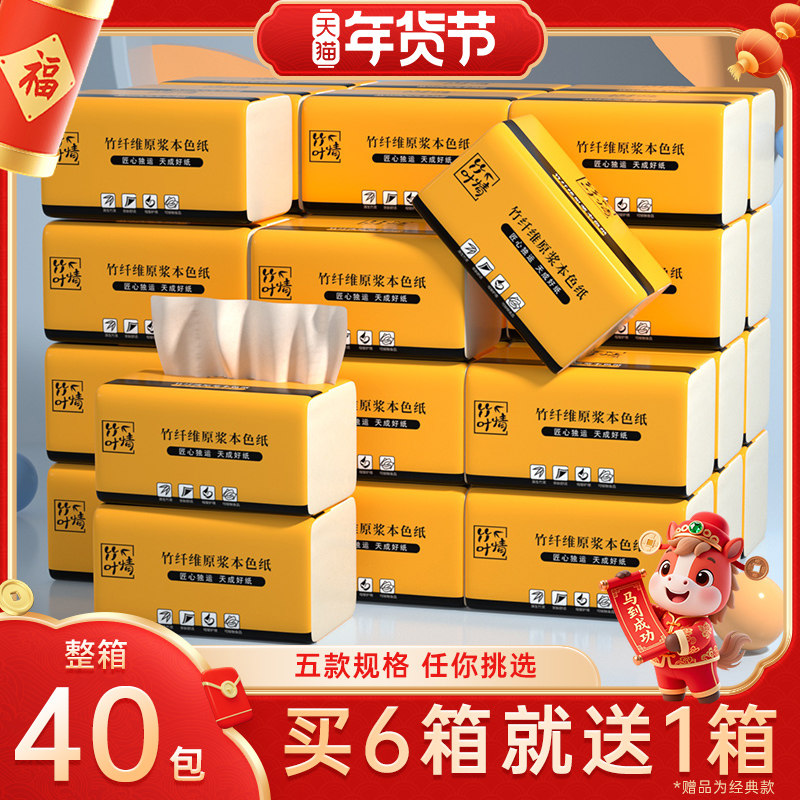 40����ɫ��ֽ����������ͥװ�ͽ�ֽ��������ֽʵ�����ֽֽ������ 24.9Ԫ