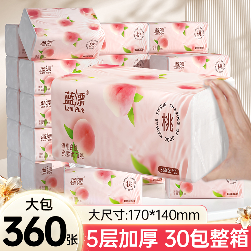 30包本色抽纸整箱实惠装大包