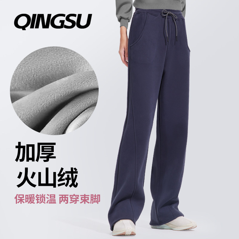 轻速新款秋冬运动长裤女加绒宽松直筒阔腿跑步卫裤束脚休闲裤,运动服/休闲服装,运动长裤,淘宝优惠券,粉丝福利购,淘宝优惠卷