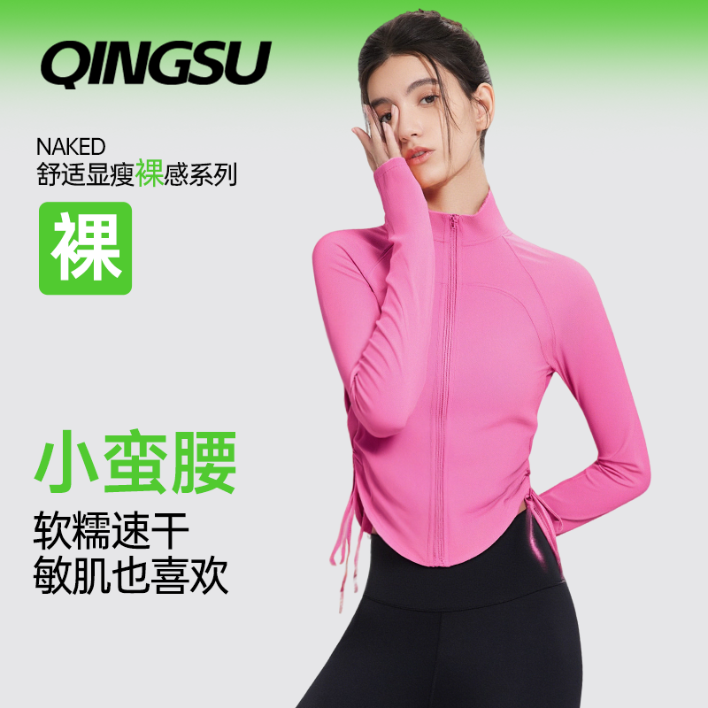 轻速秋季新款户外跑步外套